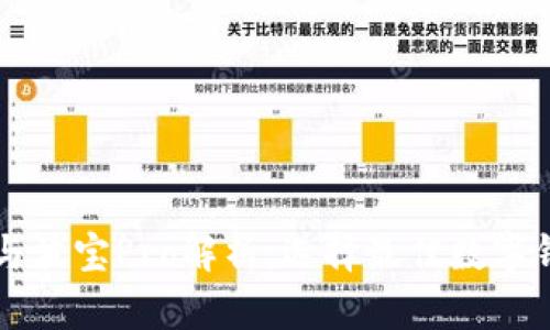 tpWallet与波宝Pro解析：选择最佳数字钱包的指南