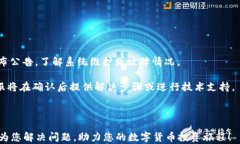   tpWallet买币总是失败是什