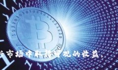 baioti区块链山寨币种类大