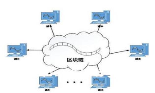 : 如何在tpWallet上进行安全高效的交易