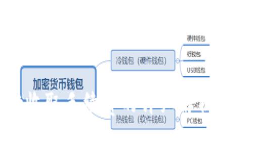 tpWallet收取手续费的详细解析与使用指南