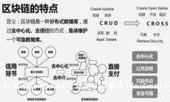 如何在tpWallet中添加UNI代币