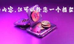 由于篇幅限制，我无法提