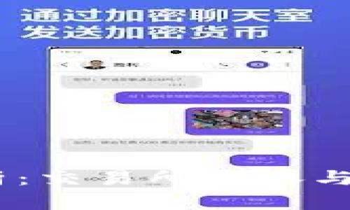 2023年加密市场动态解析：交易所上涨与TPWallet下跌的原因分析