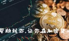 tiaoti如何在tpWallet中添加