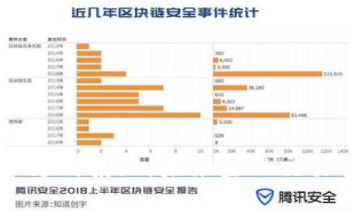 区块链币支付系统：未来金融交易的新篇章