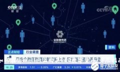 如何在tpWallet上购买PLG数字