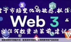 baioti深入了解区块链钱包