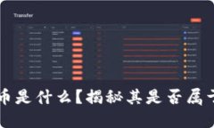 热搜榜原子币是什么？揭