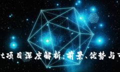 tpWallet项目深度解析：前景