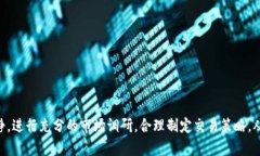    如何在tpWallet中出售US