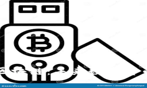 九头蛇币区块链：未来数字货币的颠覆者