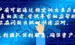 abiao如何有效解决tpWallet中