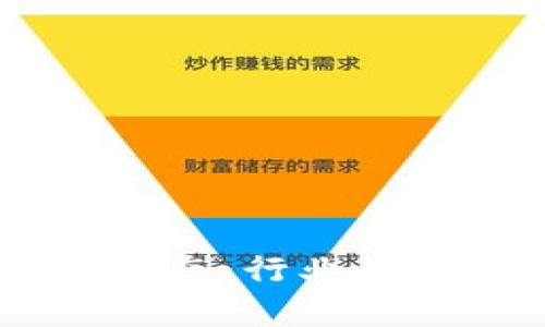 2023年AT区块链最新动态：行业趋势、技术创新与市场分析