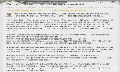 : 区块链币会上市吗？全面解析及趋势分析