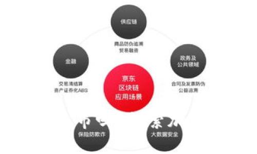 区块链发币可以上市吗？探索加密货币的市场之路