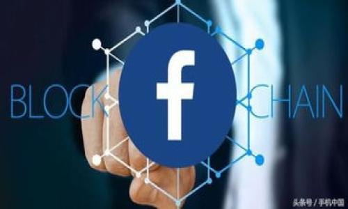 

揭露区块链各种币骗局的真实面貌：图片解读与案例分析