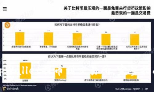 如何从tpWallet提币到交易所：完整指南与技巧