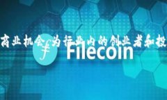 标签内的示例和相关关键