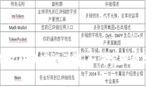 tpWallet观察钱包转换功能详解：如何实现数字资产便捷转账