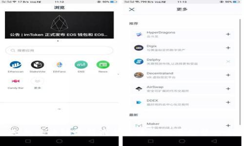 天威区块链最新消息与未来发展趋势分析