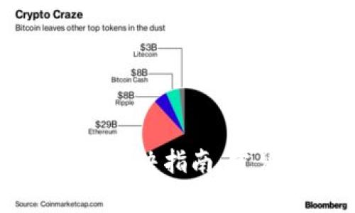 TPWallet转换错误解决指南：常见问题及解决方案