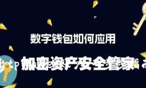 如何安全退出tpWallet账户：一步步指南及注意事项