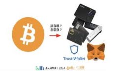 区块链持币追星：如何利