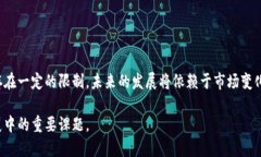   币先生：区块链的前沿应