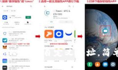 如何使用tpWallet自定义地址