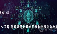 jiaotitpWallet是什么钱？全面